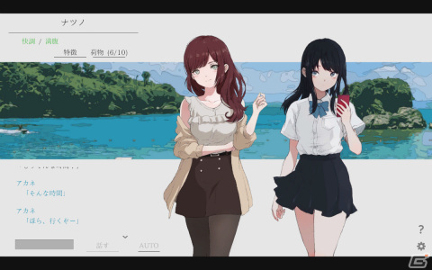 わくわくゲームズが東京ゲームダンジョン4に出展！「ナツノカナタ beyond」「ドールエクスプローラー」など4作品を展示の画像