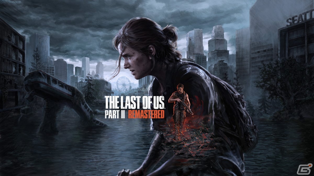 PS5「The Last of Us Part II Remastered」が発売！未公開ステージ 