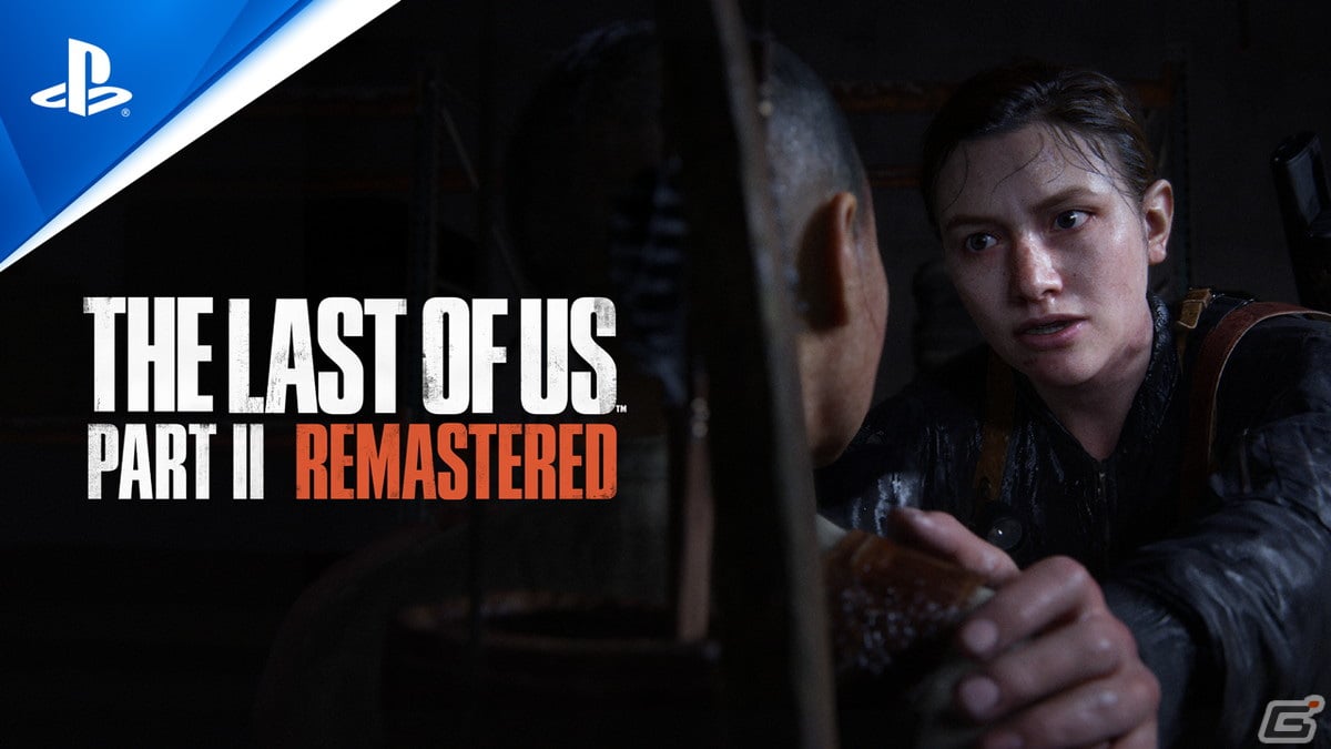 PS5「The Last of Us Part II Remastered」が発売！未公開ステージ、ギター演奏モードなどを追加したリマスター版の画像2