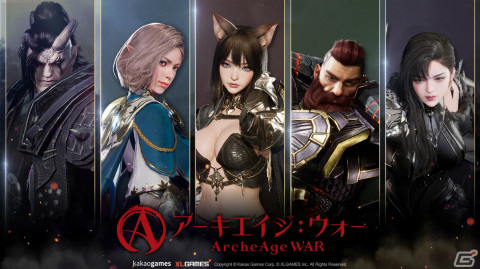 「アーキエイジ ウォー」グローバル版のサービスが2024年夏に開始！「アーキエイジ」のIPを継ぐ新作MMORPGの画像1