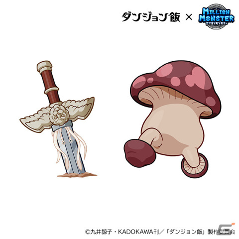 「ミリオンモンスター」×TVアニメ「ダンジョン飯」のコラボが実施！ライオスやマルシル、チルチャック、センシがガチャに登場の画像14