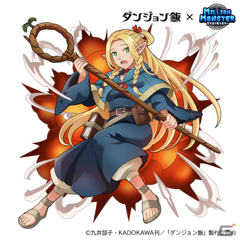 「ミリオンモンスター」×TVアニメ「ダンジョン飯」のコラボが実施！ライオスやマルシル、チルチャック、センシがガチャに登場の画像3