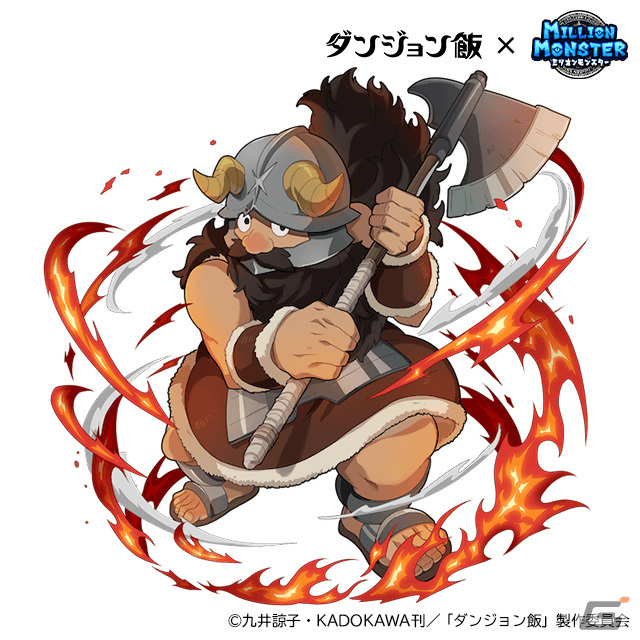 「ミリオンモンスター」×TVアニメ「ダンジョン飯」のコラボが実施！ライオスやマルシル、チルチャック、センシがガチャに登場の画像