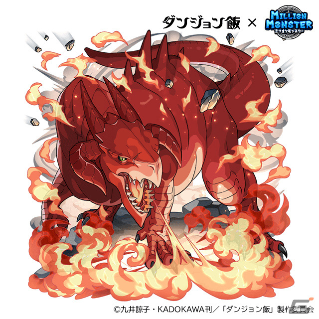 ミリオンモンスター」×TVアニメ「ダンジョン飯」のコラボが実施