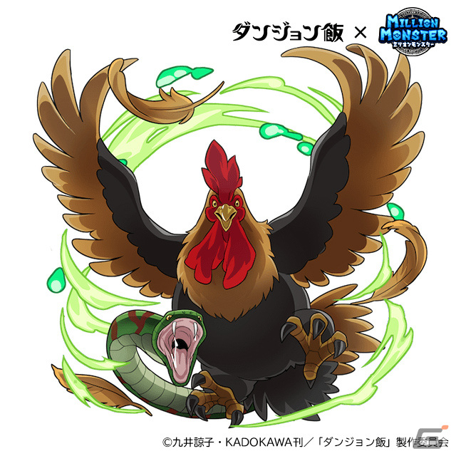 ミリオンモンスター」×TVアニメ「ダンジョン飯」のコラボが実施