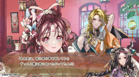 マツリカの炯-kEi- 天命胤異伝」フェイ、ルヲ、ゼベネラとの