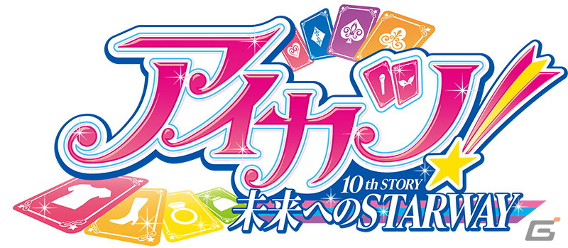 「アニメイト 春のアイカツ！まつり 2024」が3月15日より開催！描き下ろしイラストを使用した新作グッズもの画像