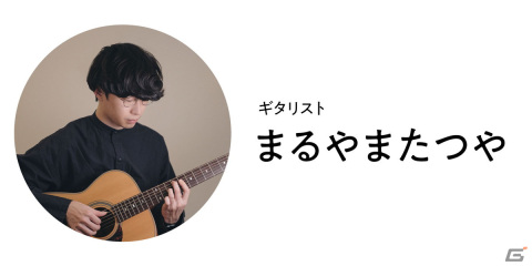 「ClaGla BoardGameMusic Project」の第3弾楽曲「たった今考えたプロポーズの言葉を君に捧ぐよ。―ストーカーブラック―」が配信！の画像4