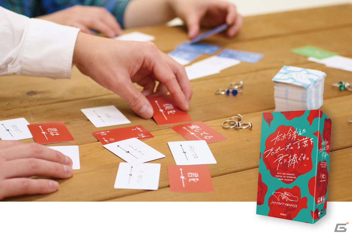 「ClaGla BoardGameMusic Project」の第3弾楽曲「たった今考えたプロポーズの言葉を君に捧ぐよ。―ストーカーブラック―」が配信!の画像