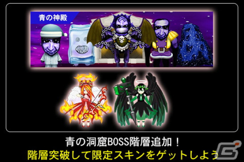 「青鬼オンライン」1111万DL突破フェスが開幕！ゆるい絵柄がカワイイ青鬼公式LINEスタンプも発売の画像2