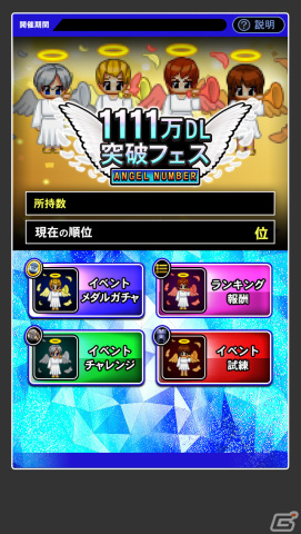 「青鬼オンライン」1111万DL突破フェスが開幕！ゆるい絵柄がカワイイ青鬼公式LINEスタンプも発売の画像3