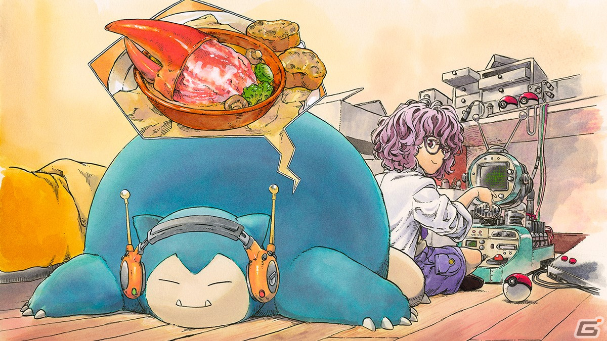 ポケモンならではのオリジナル料理が登場する漫画「カビゴンの夢グルメ」が公開!第1話の料理は“ベトベトンのヘドロかけごはん”の画像