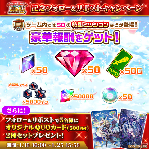 「白猫プロジェクト」で「第3章～それがすべての終わり～」が開催！イクシア＆エレノア（CV：白石晴香、石見舞菜香）とジン（CV：島崎信長）が登場の画像9