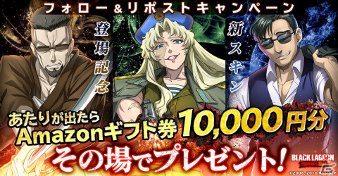 「BLACK LAGOON Heaven's Shot」バラライカの初スキン「軍服」が1月20日に登場！Amazonギフト券が当たるチャンスもの画像5