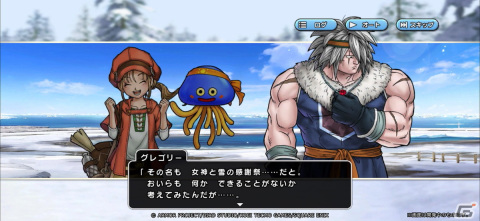 「ドラゴンクエスト　チャンピオンズ」でプレゼント総額1000万円分以上の「#DQチャンプを遊ぼう」動画投稿キャンペーンが開催！の画像2