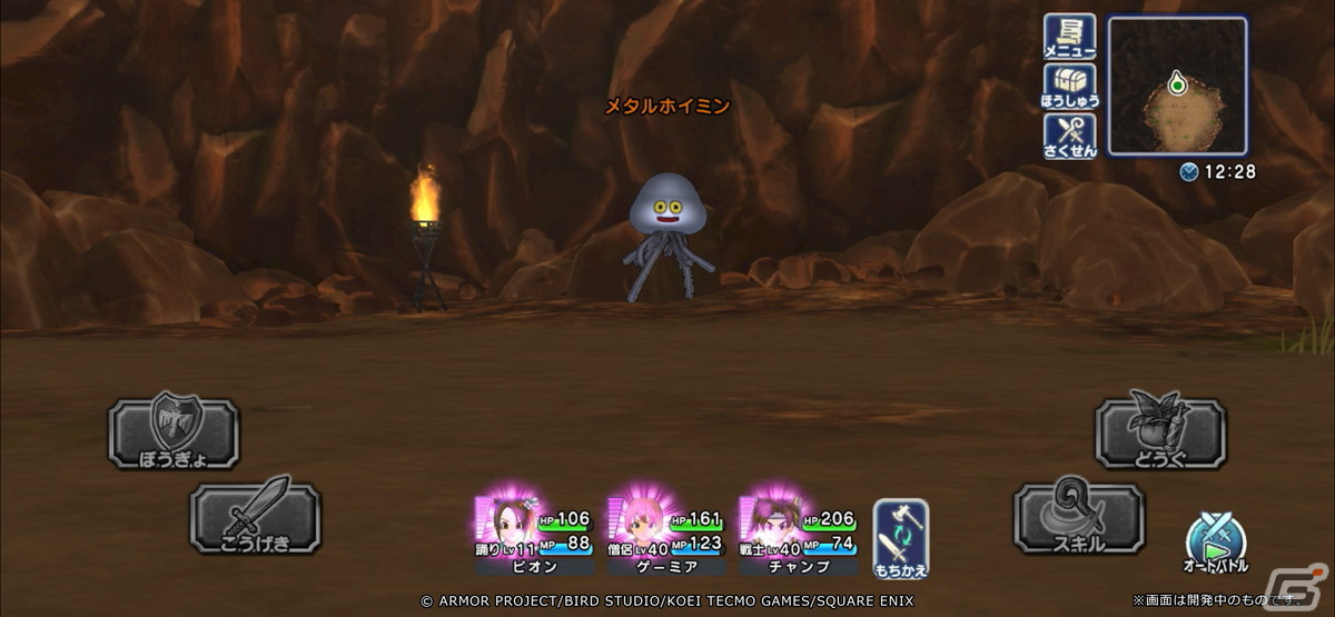 「ドラゴンクエスト　チャンピオンズ」でプレゼント総額1000万円分以上の「#DQチャンプを遊ぼう」動画投稿キャンペーンが開催！の画像