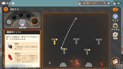 「崩壊3rd」でVer.7.2「羽ばたく翼、彼方の星へ」が配信！生物タイプの炎アタッカー・新S級キャラ「浮生・渡世の羽」が登場の画像11