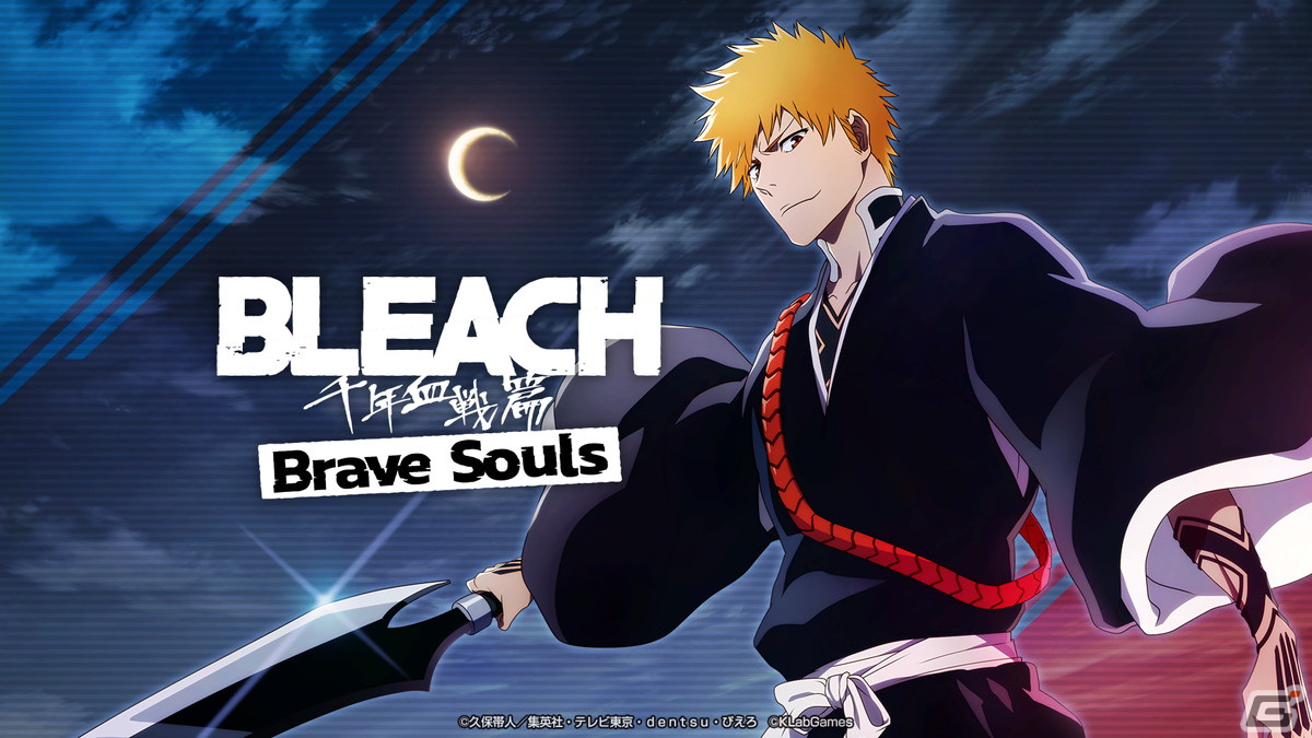 「BLEACH Brave Souls」でガチャに登場するキャラクターを決めるファン投票企画「みんなで選ぼう！ブレソルオリジナル衣装投票」が開催！の画像