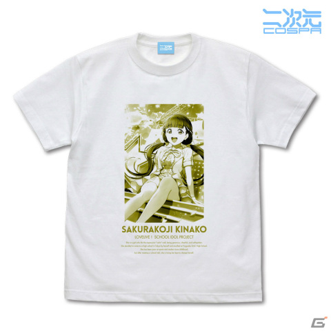 「スクフェス2」西木野真姫、渡辺曜、桜坂しずく、桜小路きな子のTシャツが4月に二次元コスパより発売！の画像5