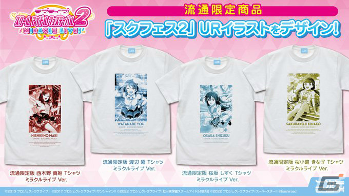 スクフェス2」西木野真姫、渡辺曜、桜坂しずく、桜小路きな子のTシャツ