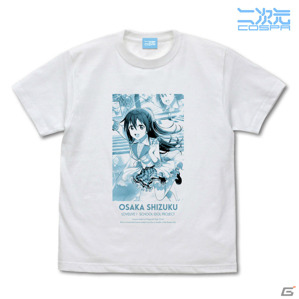 スクフェス2」西木野真姫、渡辺曜、桜坂しずく、桜小路きな子のTシャツ