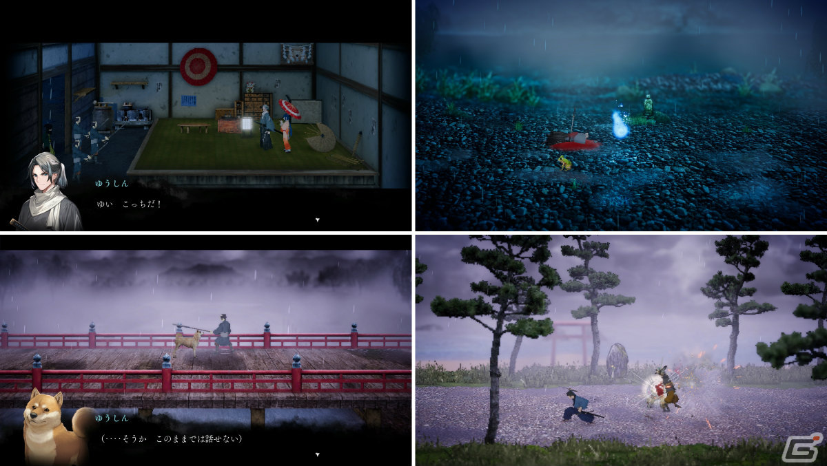 「雨魂 -AMEDAMA -」目標達成でファンサイトキットがもらえる！Steamウィッシュリスト登録キャンペーンが実施の画像2