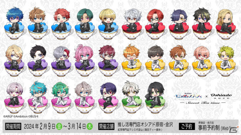 「APOLLO RECORDS LIVE 2024 - We are the Star -」が開催！ArgonavisとST//RAYRIDEが熱いステージを披露の画像10