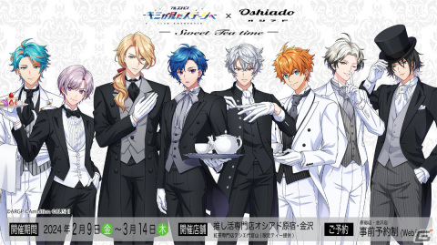 「APOLLO RECORDS LIVE 2024 - We are the Star -」が開催！ArgonavisとST//RAYRIDEが熱いステージを披露の画像9