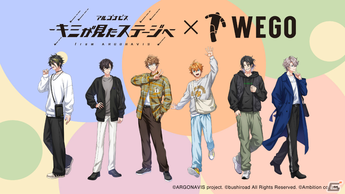 「APOLLO RECORDS LIVE 2024 - We are the Star -」が開催！ArgonavisとST//RAYRIDEが熱いステージを披露の画像