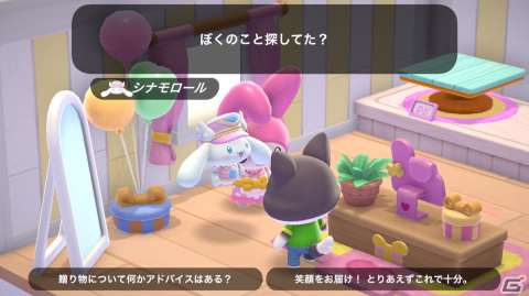 ハローキティやマイメロディたちと広大な島を冒険！サンリオの箱庭ゲーム「Hello Kitty Island Adventure」をレビューの画像1