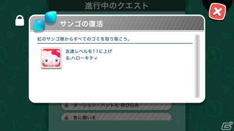 ハローキティやマイメロディたちと広大な島を冒険！サンリオの箱庭ゲーム「Hello Kitty Island Adventure」をレビューの画像