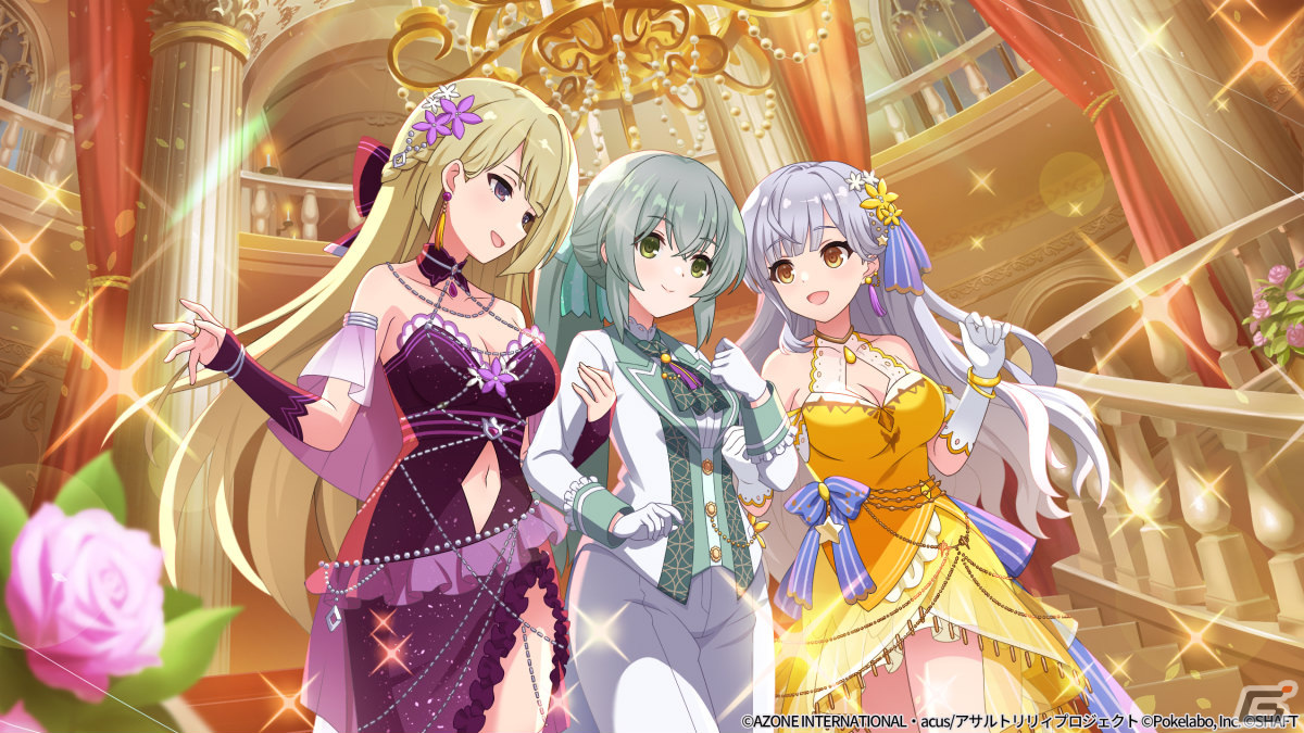 「ラスバレ」3周年を記念して「ラスバレ3rd Anniversary DREAM」が開催！イベント「Dreamin'☆Celebration」＆ガチャなどを実施の画像