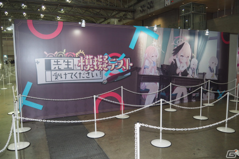 3年間の軌跡を振り返るコーナーや体験コンテンツも!「ブルアカふぇす!~3きゅーべりーまっち、先生♪~」フォトレポートの画像