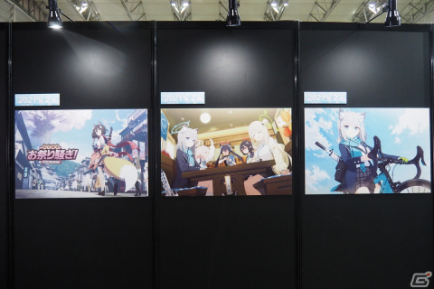 3年間の軌跡を振り返るコーナーや体験コンテンツも!「ブルアカふぇす!~3きゅーべりーまっち、先生♪~」フォトレポートの画像