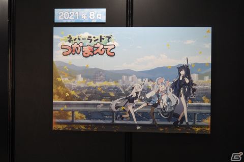 3年間の軌跡を振り返るコーナーや体験コンテンツも!「ブルアカふぇす!~3きゅーべりーまっち、先生♪~」フォトレポートの画像