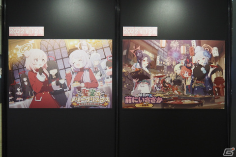 3年間の軌跡を振り返るコーナーや体験コンテンツも!「ブルアカふぇす!~3きゅーべりーまっち、先生♪~」フォトレポートの画像