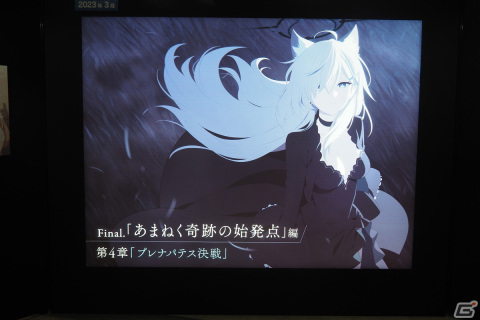 3年間の軌跡を振り返るコーナーや体験コンテンツも!「ブルアカふぇす!~3きゅーべりーまっち、先生♪~」フォトレポートの画像