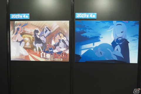 3年間の軌跡を振り返るコーナーや体験コンテンツも!「ブルアカふぇす!~3きゅーべりーまっち、先生♪~」フォトレポートの画像