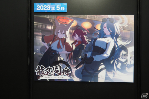 3年間の軌跡を振り返るコーナーや体験コンテンツも!「ブルアカふぇす!~3きゅーべりーまっち、先生♪~」フォトレポートの画像