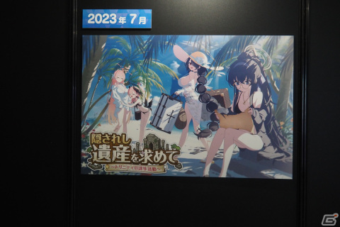3年間の軌跡を振り返るコーナーや体験コンテンツも!「ブルアカふぇす!~3きゅーべりーまっち、先生♪~」フォトレポートの画像