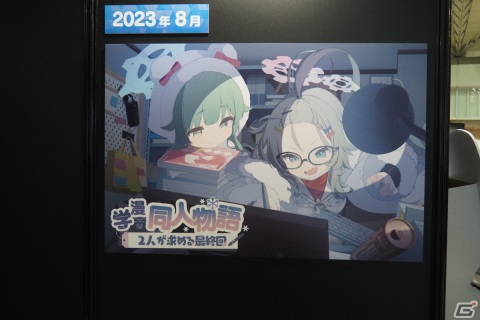 3年間の軌跡を振り返るコーナーや体験コンテンツも!「ブルアカふぇす!~3きゅーべりーまっち、先生♪~」フォトレポートの画像