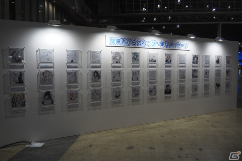 3年間の軌跡を振り返るコーナーや体験コンテンツも!「ブルアカふぇす!~3きゅーべりーまっち、先生♪~」フォトレポートの画像