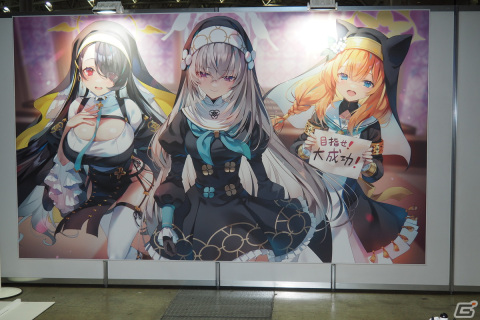 3年間の軌跡を振り返るコーナーや体験コンテンツも!「ブルアカふぇす!~3きゅーべりーまっち、先生♪~」フォトレポートの画像
