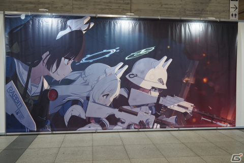 3年間の軌跡を振り返るコーナーや体験コンテンツも!「ブルアカふぇす!~3きゅーべりーまっち、先生♪~」フォトレポートの画像