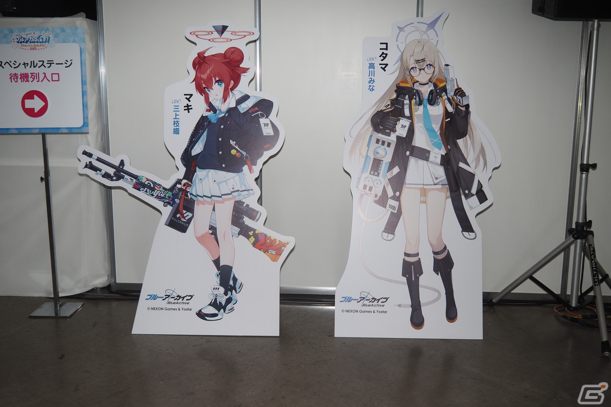 3年間の軌跡を振り返るコーナーや体験コンテンツも！「ブルアカふぇす！～3きゅーべりーまっち、先生♪～」フォトレポートの画像105