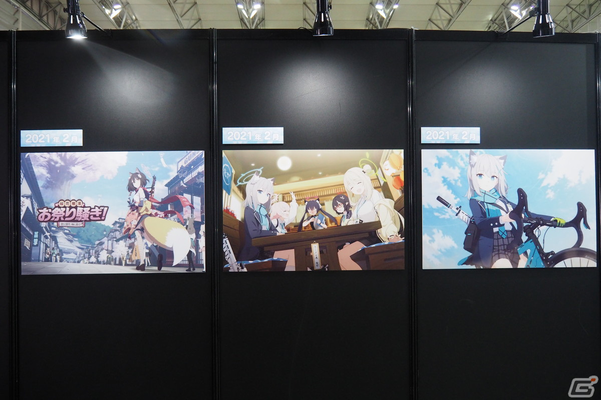 3年間の軌跡を振り返るコーナーや体験コンテンツも！「ブルアカふぇす！～3きゅーべりーまっち、先生♪～」フォトレポートの画像138