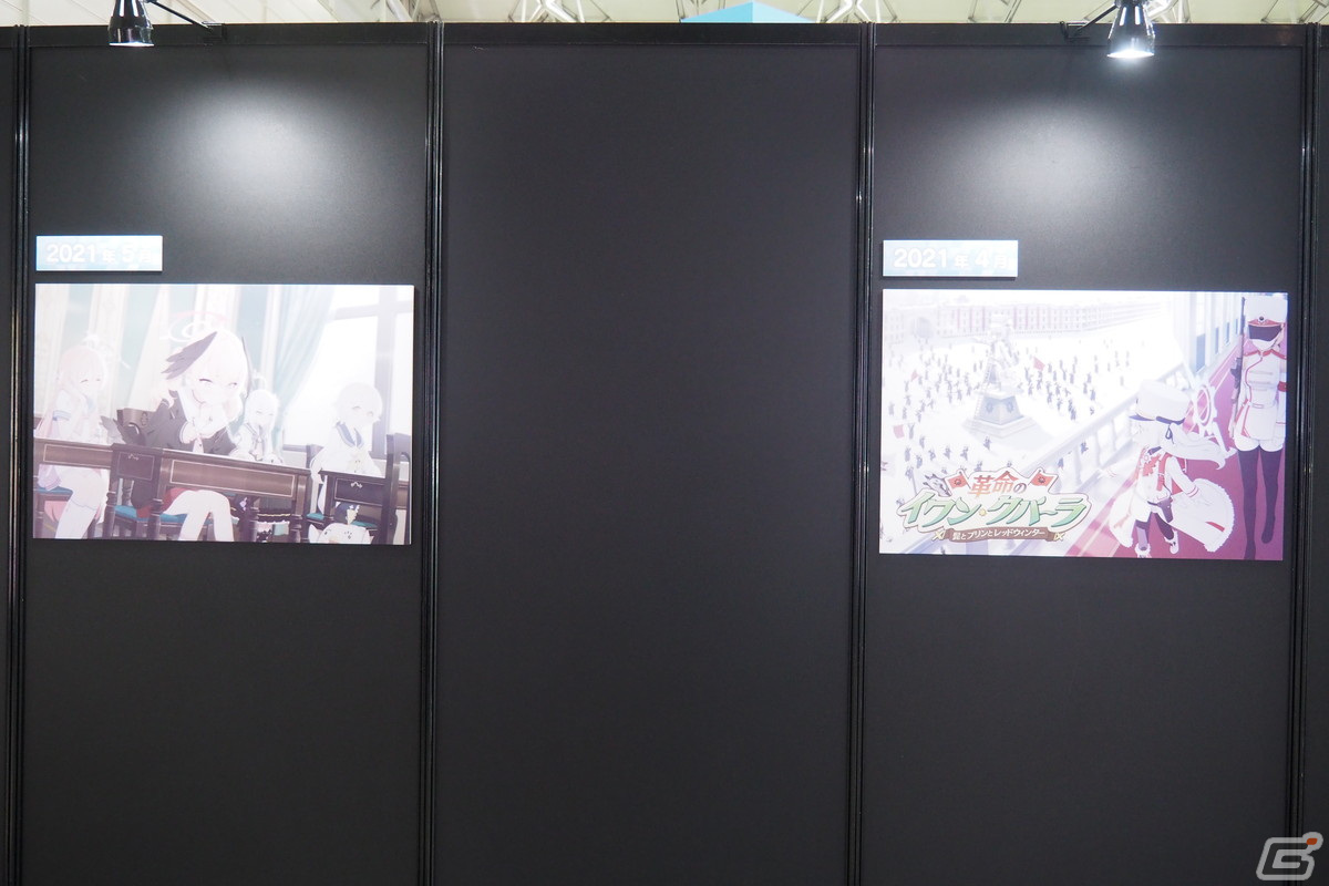 3年間の軌跡を振り返るコーナーや体験コンテンツも！「ブルアカふぇす！～3きゅーべりーまっち、先生♪～」フォトレポートの画像143