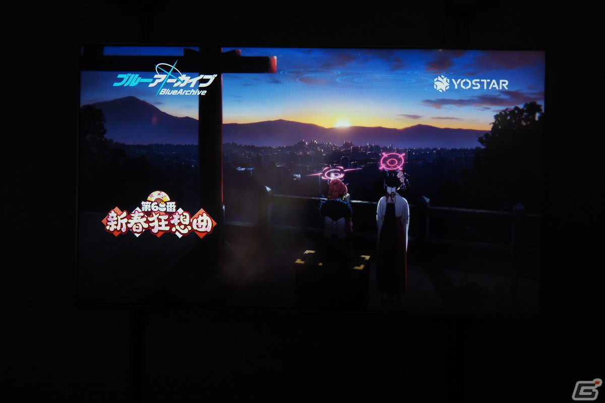 3年間の軌跡を振り返るコーナーや体験コンテンツも！「ブルアカふぇす！～3きゅーべりーまっち、先生♪～」フォトレポートの画像150