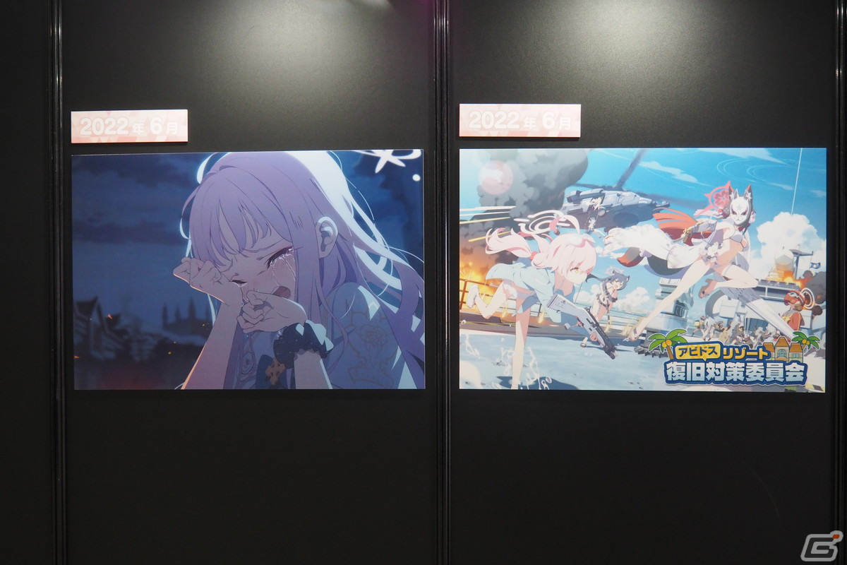 3年間の軌跡を振り返るコーナーや体験コンテンツも！「ブルアカふぇす！～3きゅーべりーまっち、先生♪～」フォトレポートの画像159