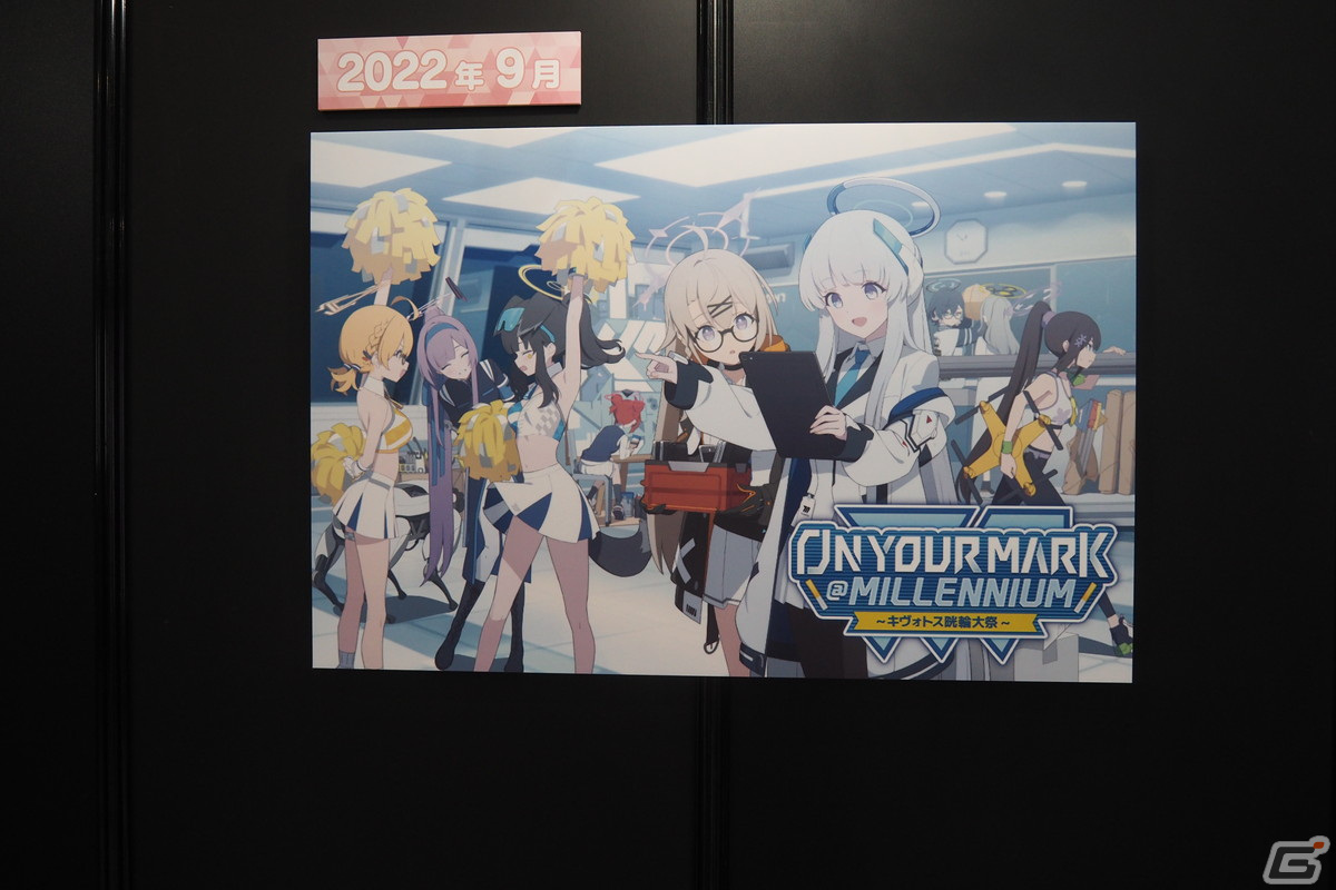 3年間の軌跡を振り返るコーナーや体験コンテンツも！「ブルアカふぇす！～3きゅーべりーまっち、先生♪～」フォトレポートの画像163